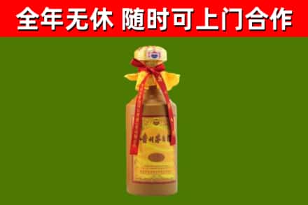江门烟酒回收15年茅台酒.jpg