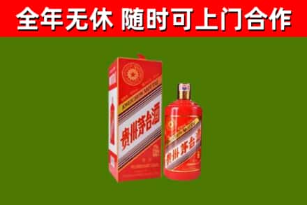 江门烟酒回收生肖茅台酒瓶.jpg