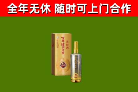 江门回收泸州老窖