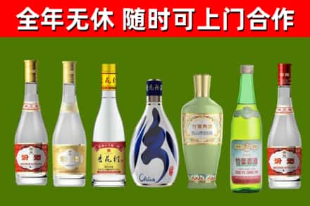 江门回收老汾酒