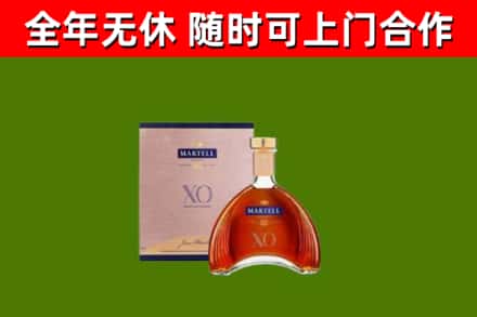 江门烟酒回收马爹利洋酒.jpg
