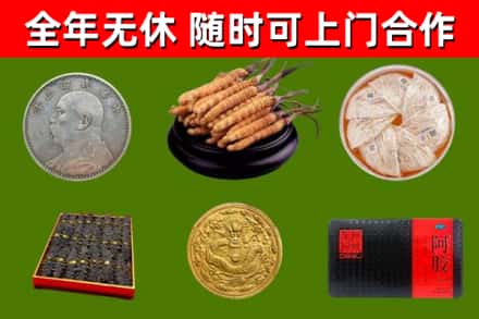 江门回收礼品